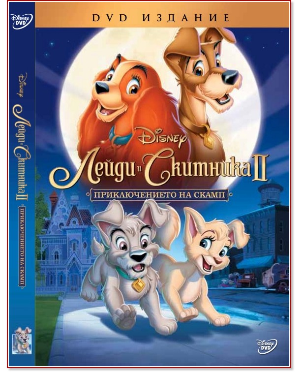 ����� � �������� II - ������������� �� ����� - ����