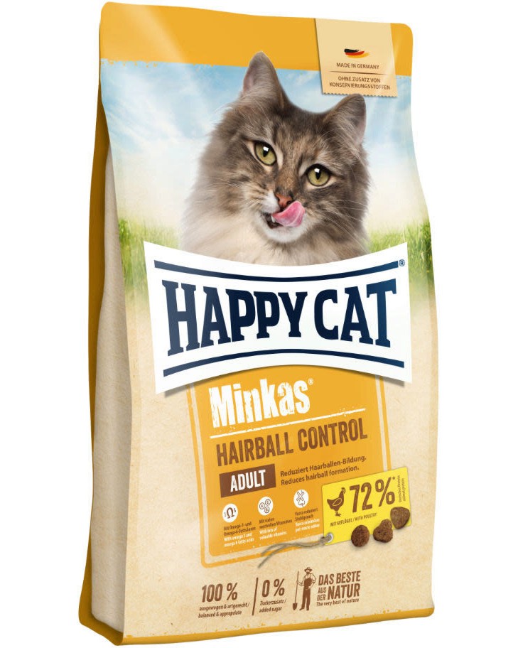 ���� ����� �� ����� ������ ���������� �� ������� ����� Happy Cat Hairball Control - 10 kg, � �������, �� ������� Minkas, � ����� ������� - �����