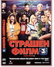   3 - 