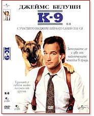 -9 - 