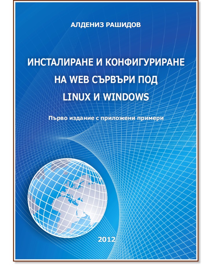     Web   Linux  Windows - . - .   - 