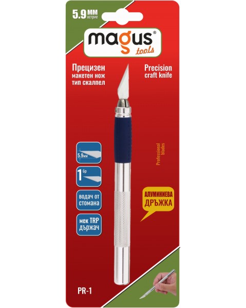 Прецизен макетен нож Magus Прецизен макетен нож Magus - Тип скалпел -