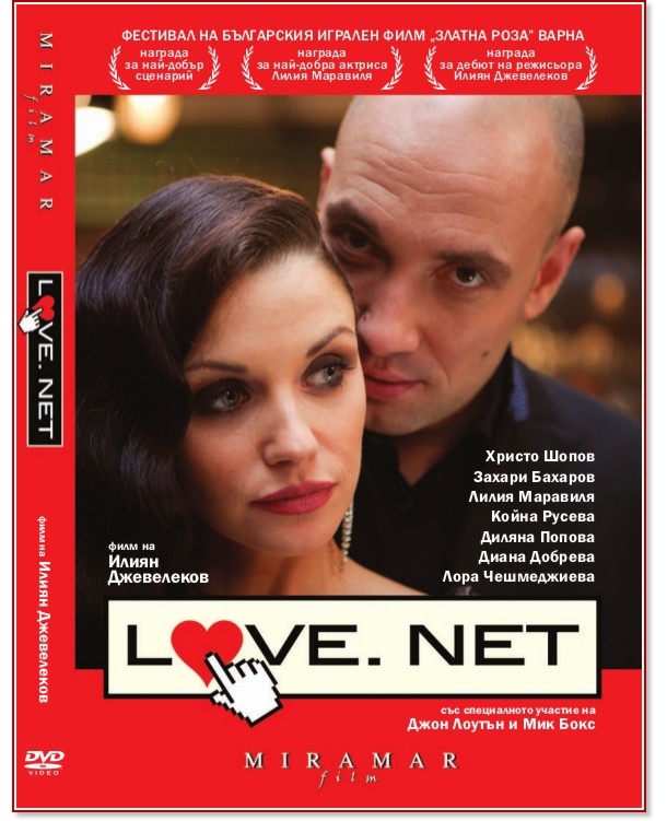 LOVE.NET - 