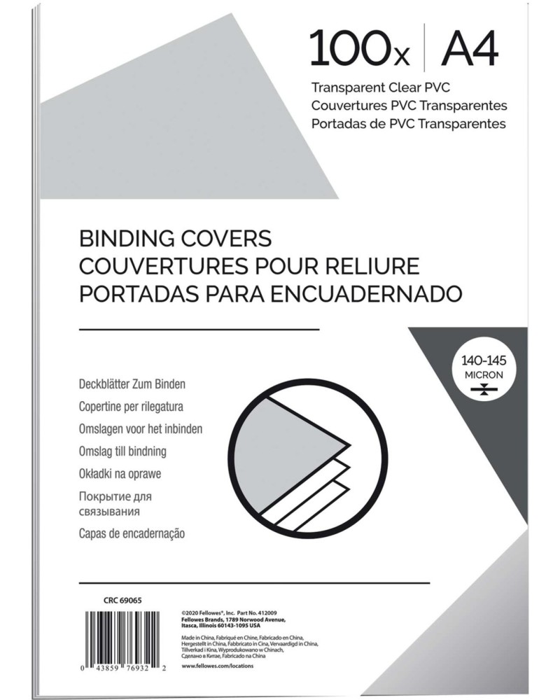������ �� ����������� �� PVC Fellowes - 100 ���� � ������ A4 � �������� 150 � - 