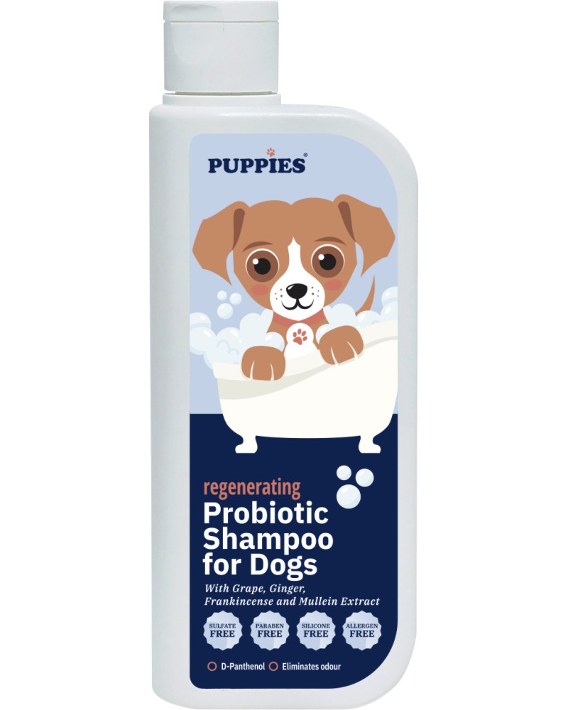      PUPPIES - 250 ml,  ,    - 