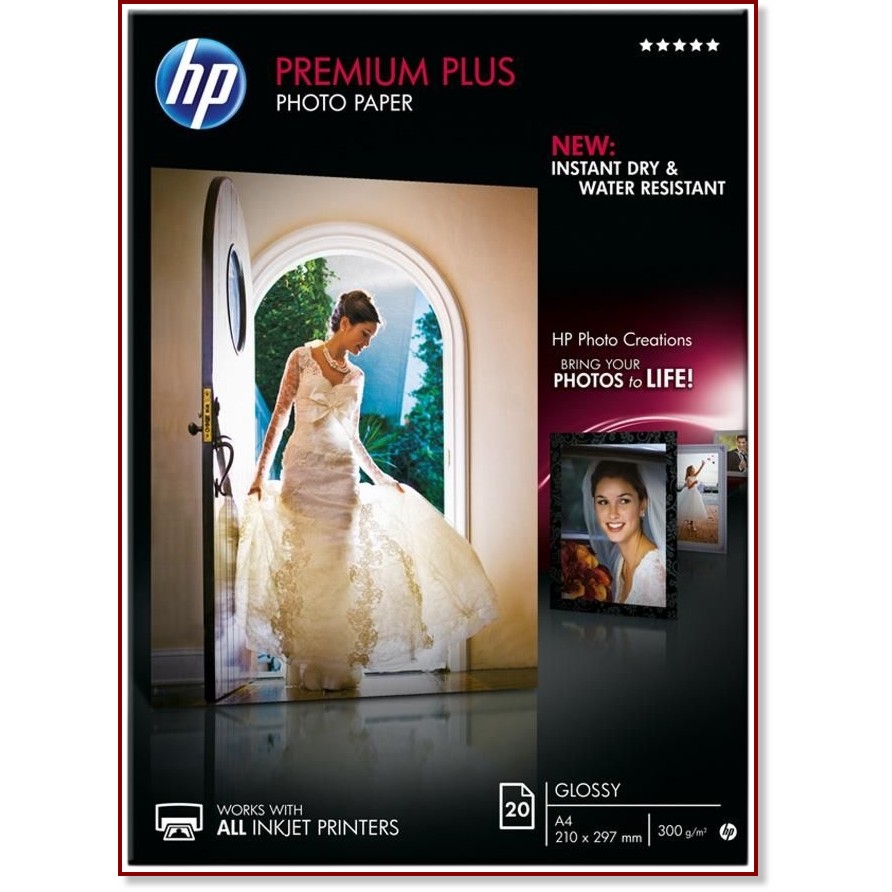 ���������� ���������� A4 �� ���������������� ���������� HP Premium Plus Glossy - 20 �����, 300 g/m<sup>2</sup> - 