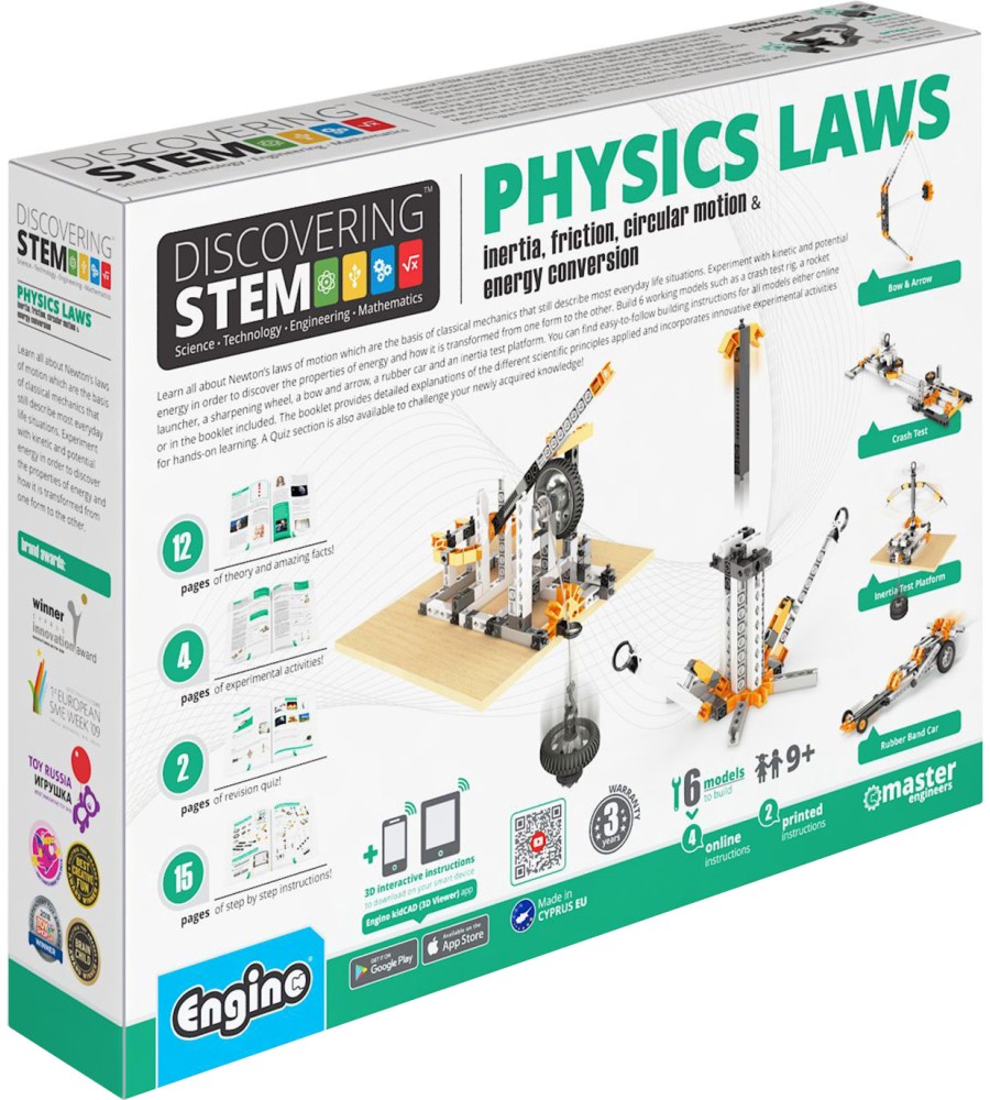 ����������� Engino - ������� ������ 6 � 1 - �� ������� Discovering STEM - ������������� ��������