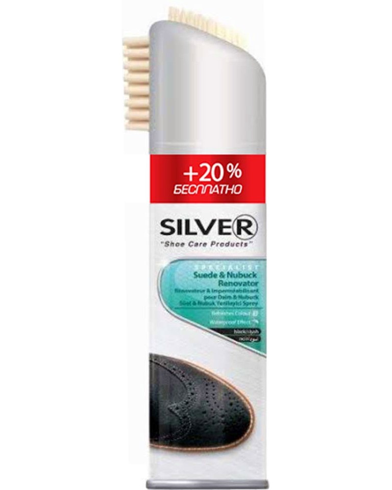          Silver - 300 ml,  - 