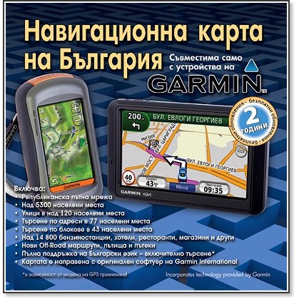   off-road    -   GPS - 