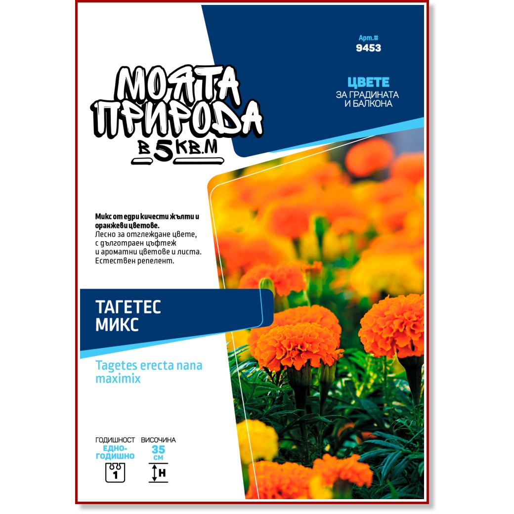 ������ �� ������� - ���� �� ������� - 1 g �� ������� ����� ������� � 5 m<sup>2</sup> - 