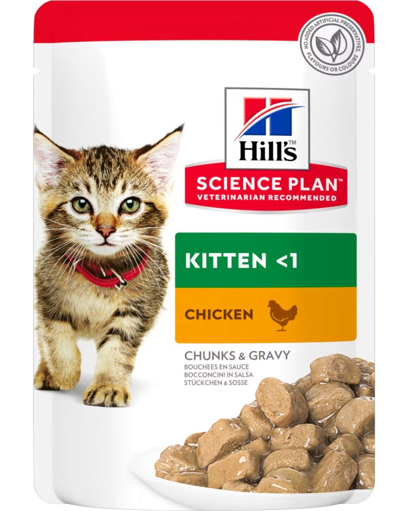 Пауч за котки Hill's Kitten Пауч за котки Hill's Kitten - 85 g, с пилешко в сос, от серията Science Plan, до 1 година - храна