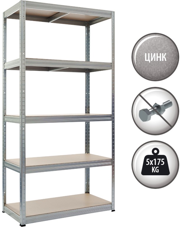 Метален стелаж Carmen Метален стелаж Carmen - 90 / 213 / 45 cm от серията Star -