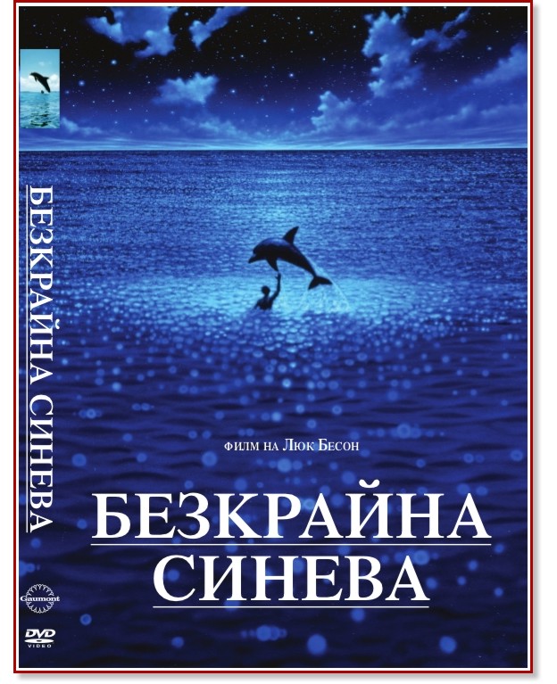 ��������� ������ - ����