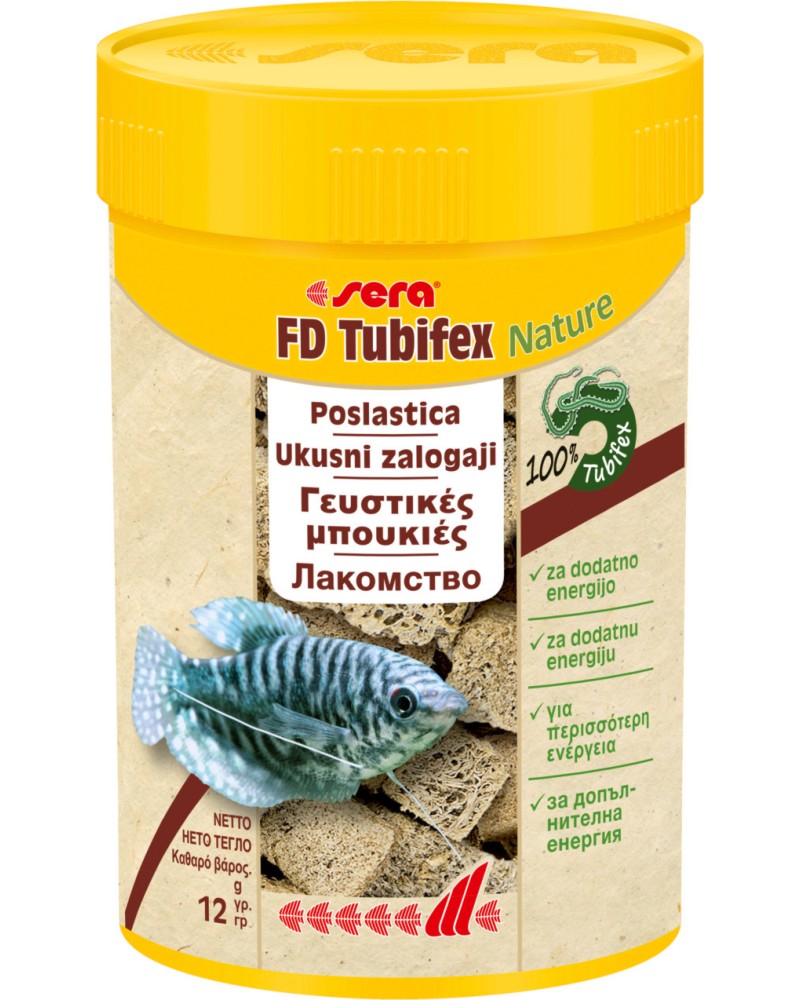     sera FD Tubifex - 12 g,   Nature - 