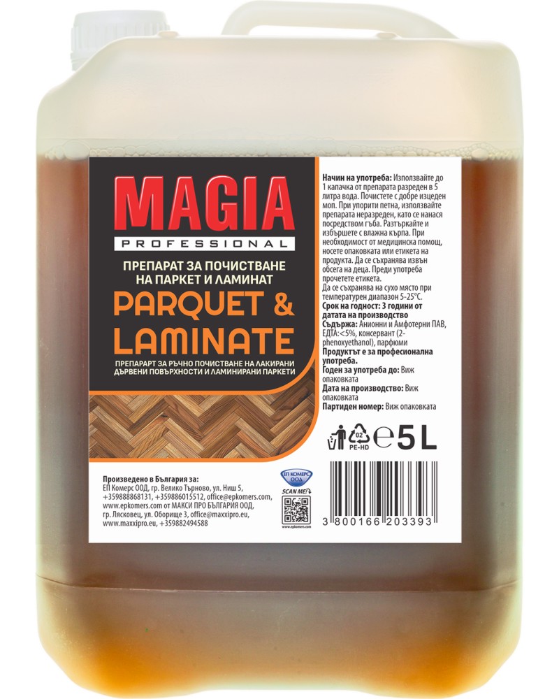 Препарат за почистване на паркет и ламинат Magia Professional Препарат за почистване на паркет и ламинат Magia Professional - 5 l - почистващ препарат