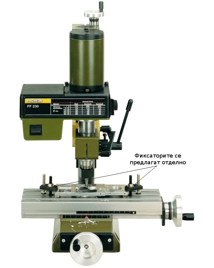    Proxxon FF 230 -   - 