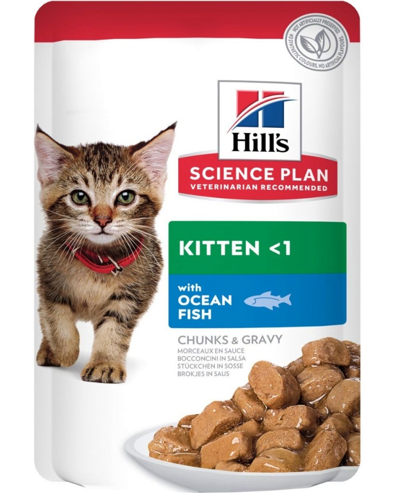 Пауч за котки Hill's Kitten Пауч за котки Hill's Kitten - 85 g, с океанска риба в сос, от серията Science Plan, до 1 година - храна