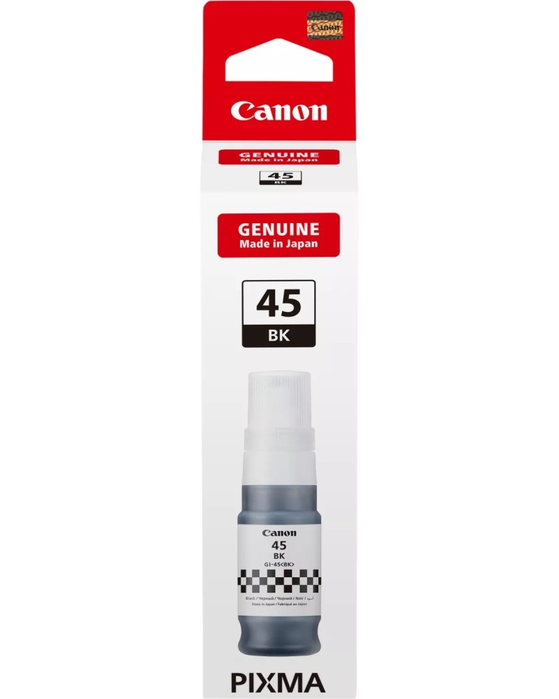Мастило за принтер Canon GI-45 Black Мастило за принтер Canon GI-45 Black - 3000 страници -