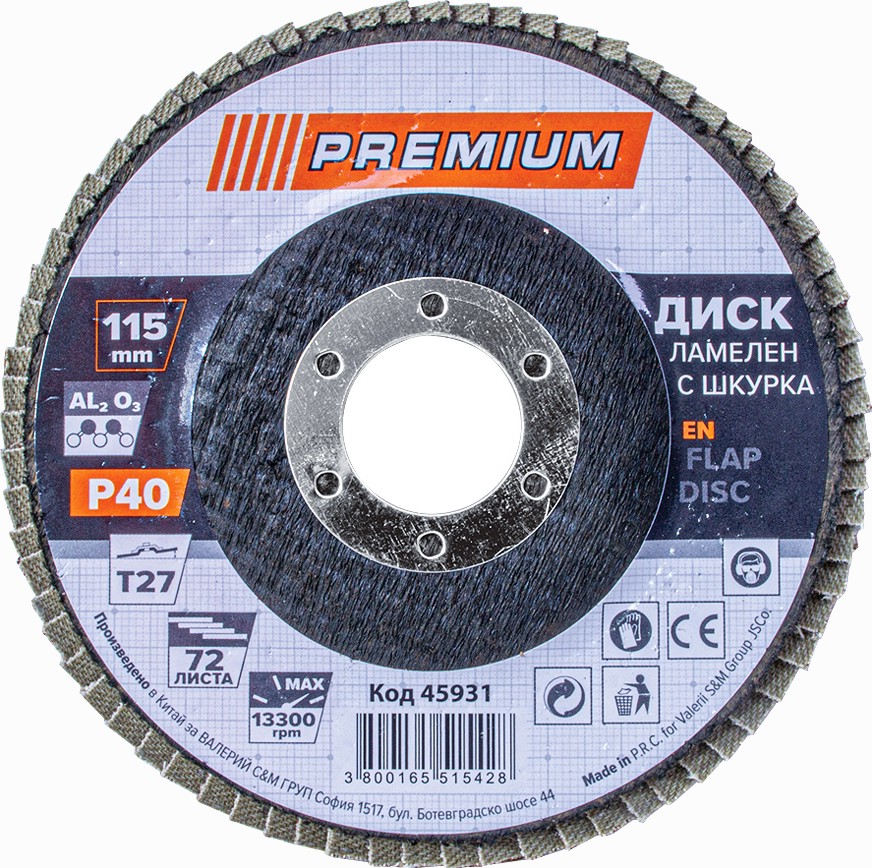   Premium - ∅ 115 x 22.2 mm - 