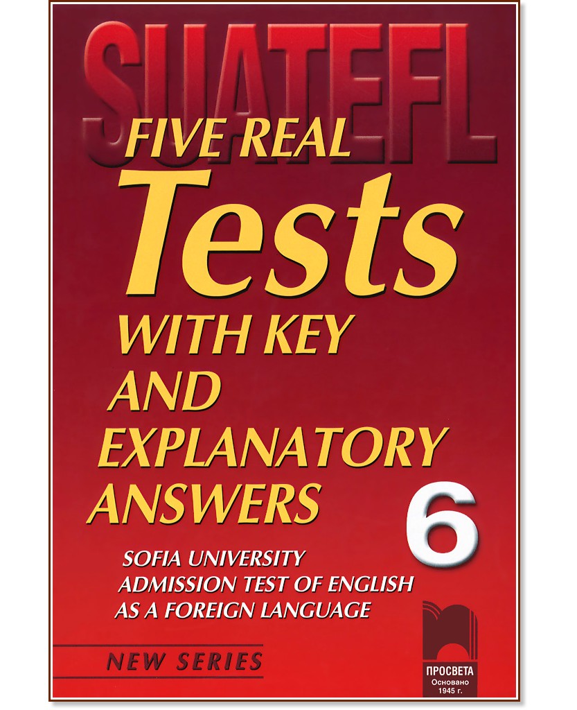Five Real Tests:      -  6 -  ,  ,  ,   - 