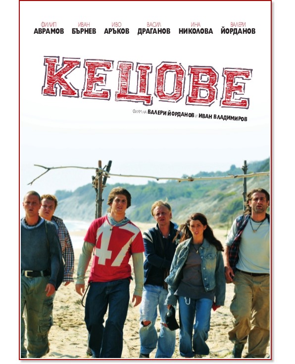 ������ - ����