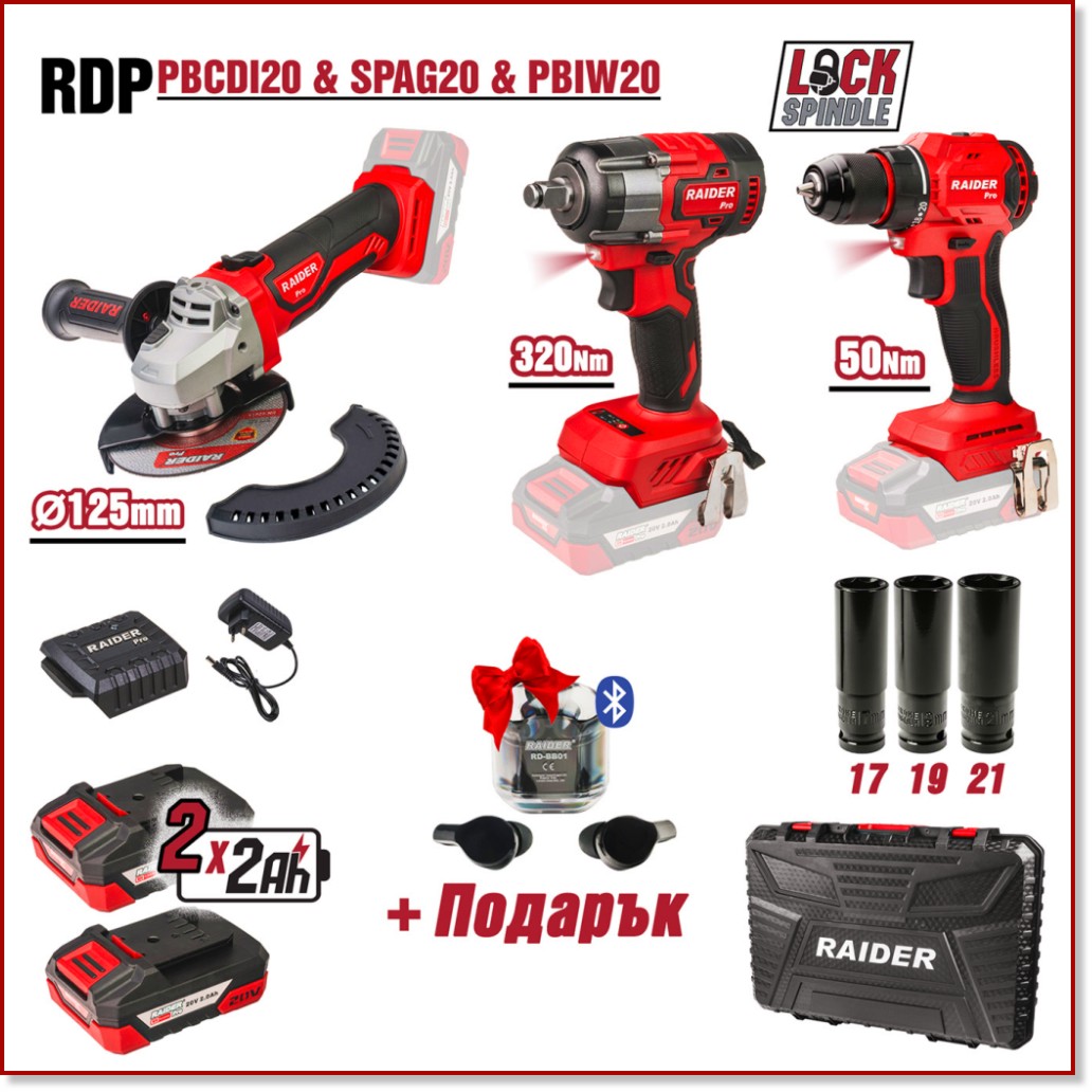  ,     Raider RDP-PCD20&PBIW20 -  RDP-PBCDI20, RDP-SPAG20   RDP-PBIW  2      Pro - 