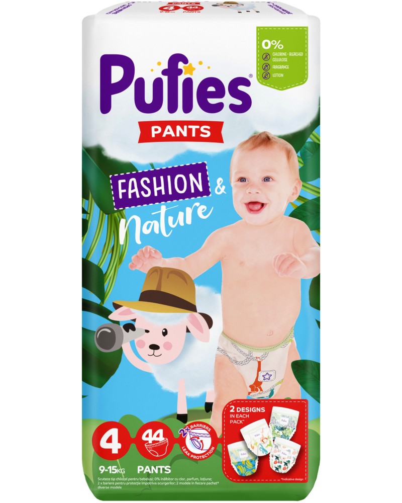  Pufies Fashion & Nature 4 Maxi - 44 ,   9-15 kg - 