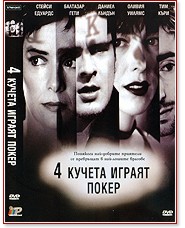 4    - 