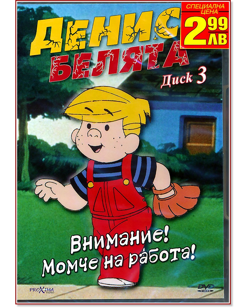 ����� ������ - ����