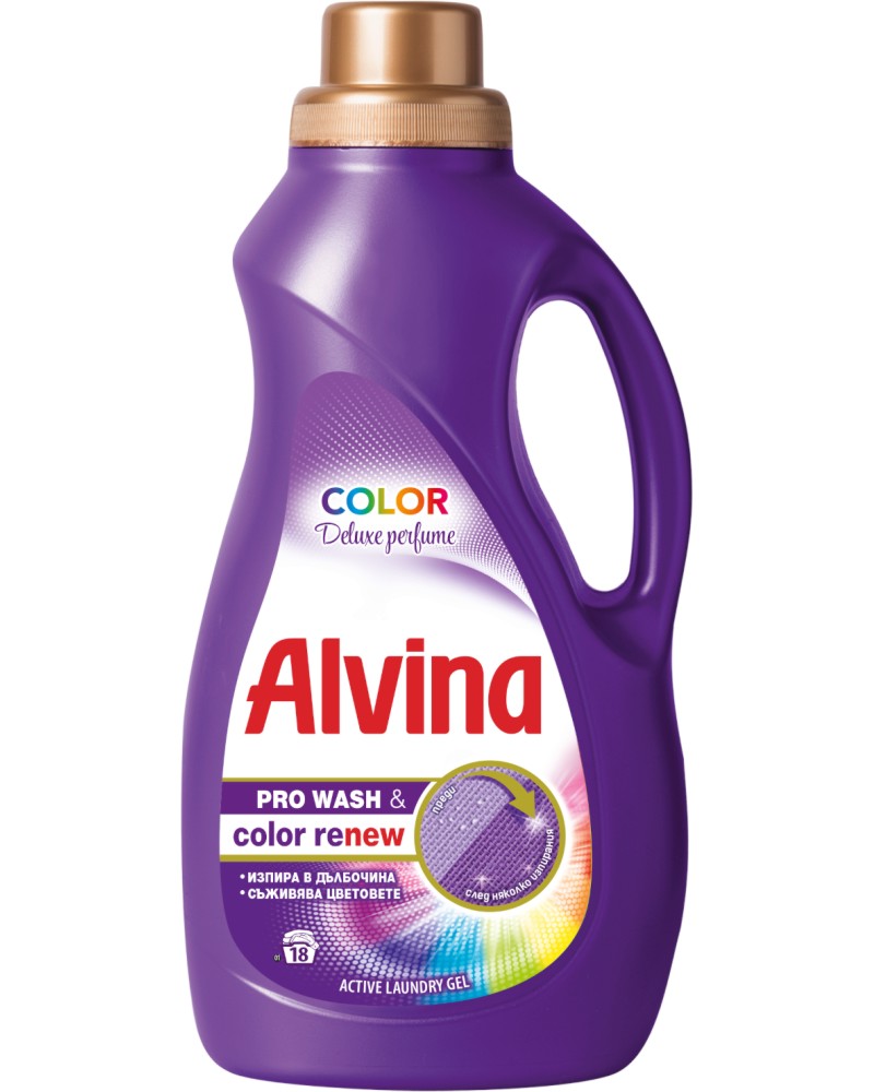    Alvina Deluxe Perfume - 0.9 ÷ 2.7 l,   Pro Wash & Color Renew -  