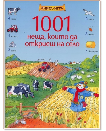 1001 ,      -  