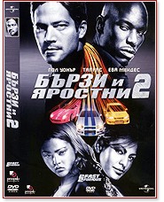    2 - 