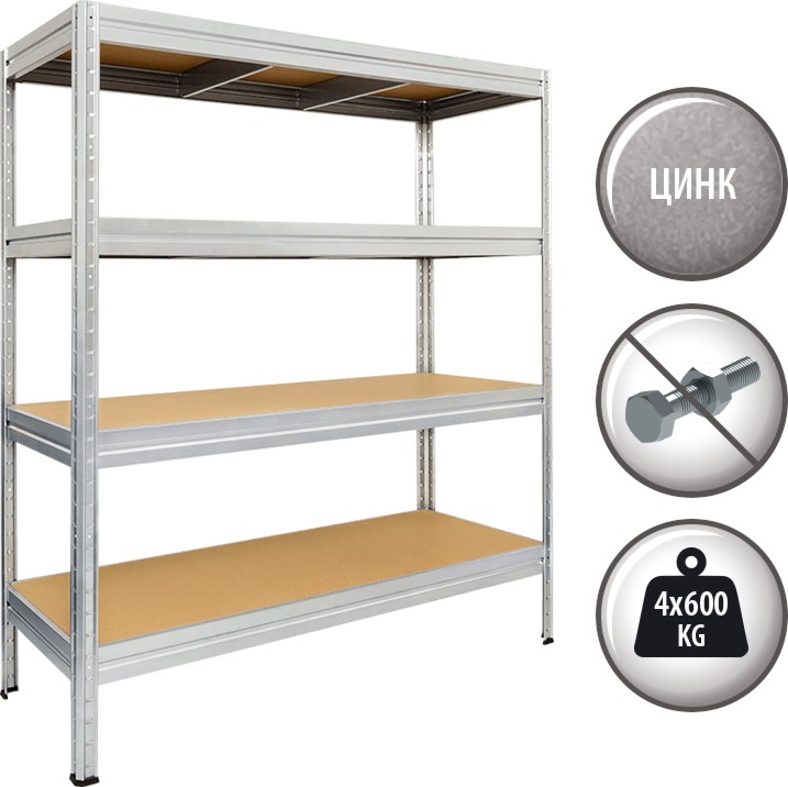 Метален стелаж Carmen CR-1024 Метален стелаж Carmen CR-1024 - 160 / 168 / 40 cm -