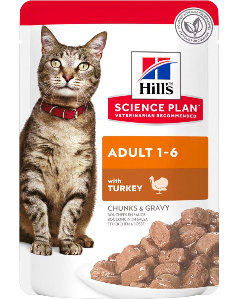 ���� �� ����� Hill's Adult - 85 g, � ������ � ���, �� ������� Science Plan, �� 1 �� 6 ������ - �����