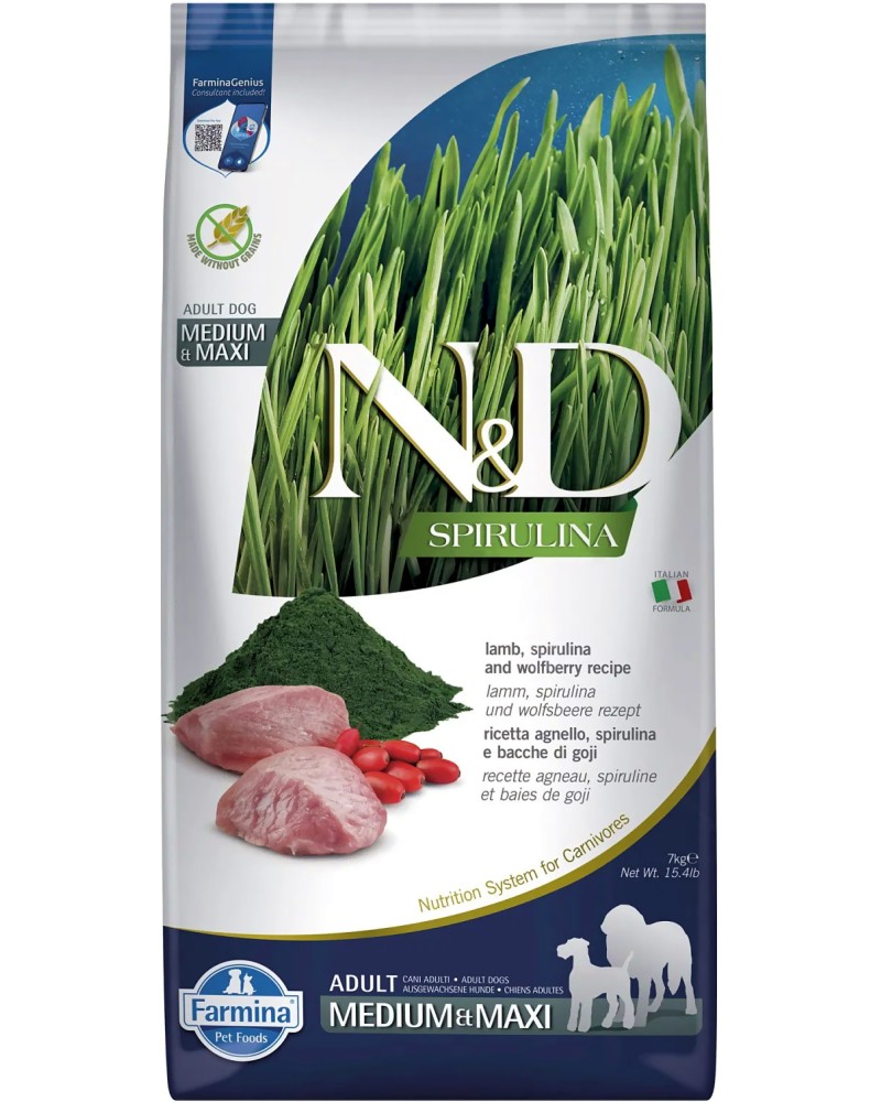 Суха храна за кучета N&D Adult Medium & Maxi Суха храна за кучета N&D Adult Medium & Maxi - 7 kg, с агнешко, спирулина и годжи бери, от серията Spirulina, за средни и едри породи, над 1 година - храна