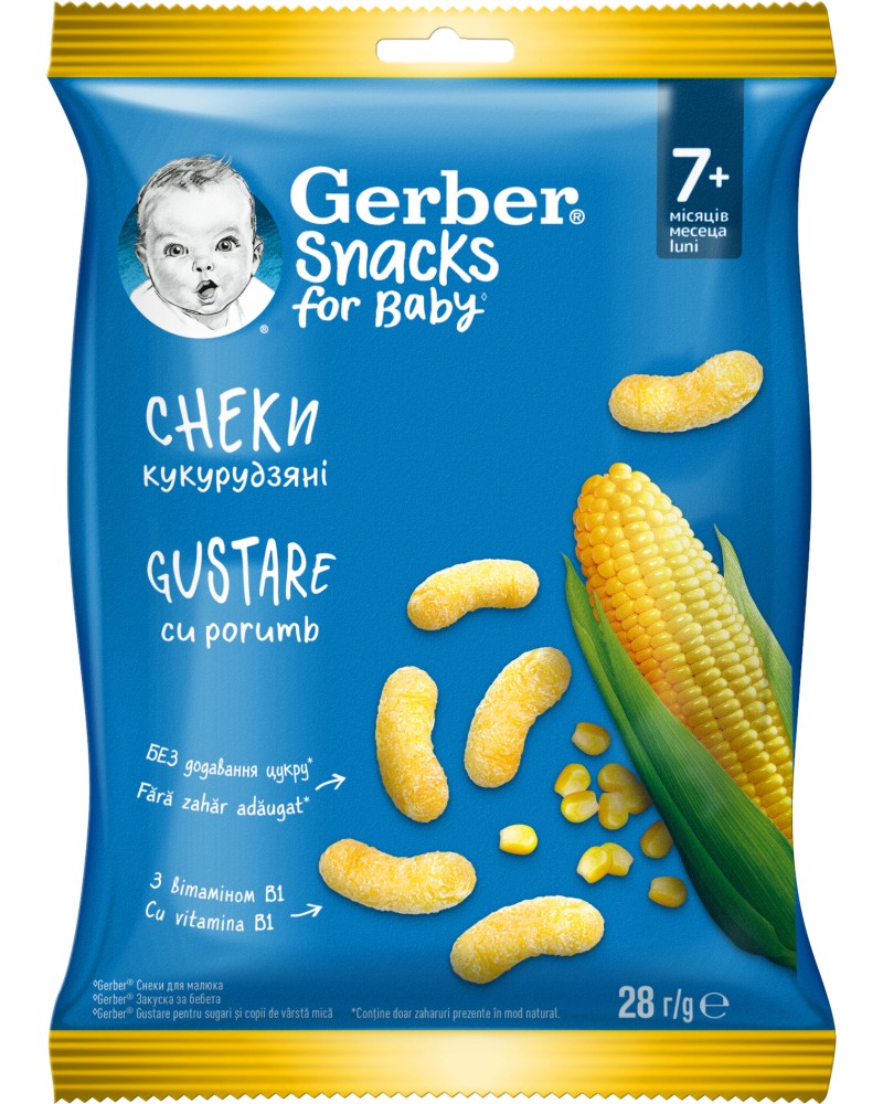   Nestle Gerber Snacks for Baby - 28 g,  7+  - 