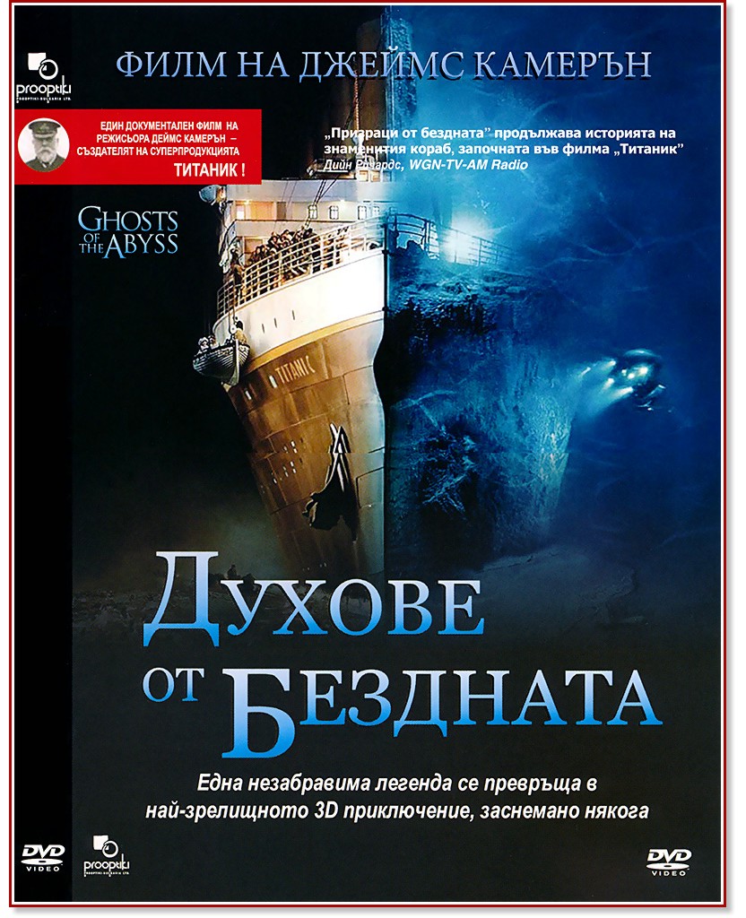 ������ �� �������� - ����