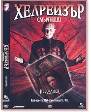  7 -  - 