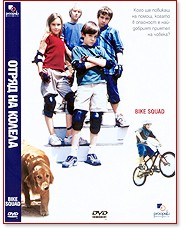 ����� �� ������ - ����