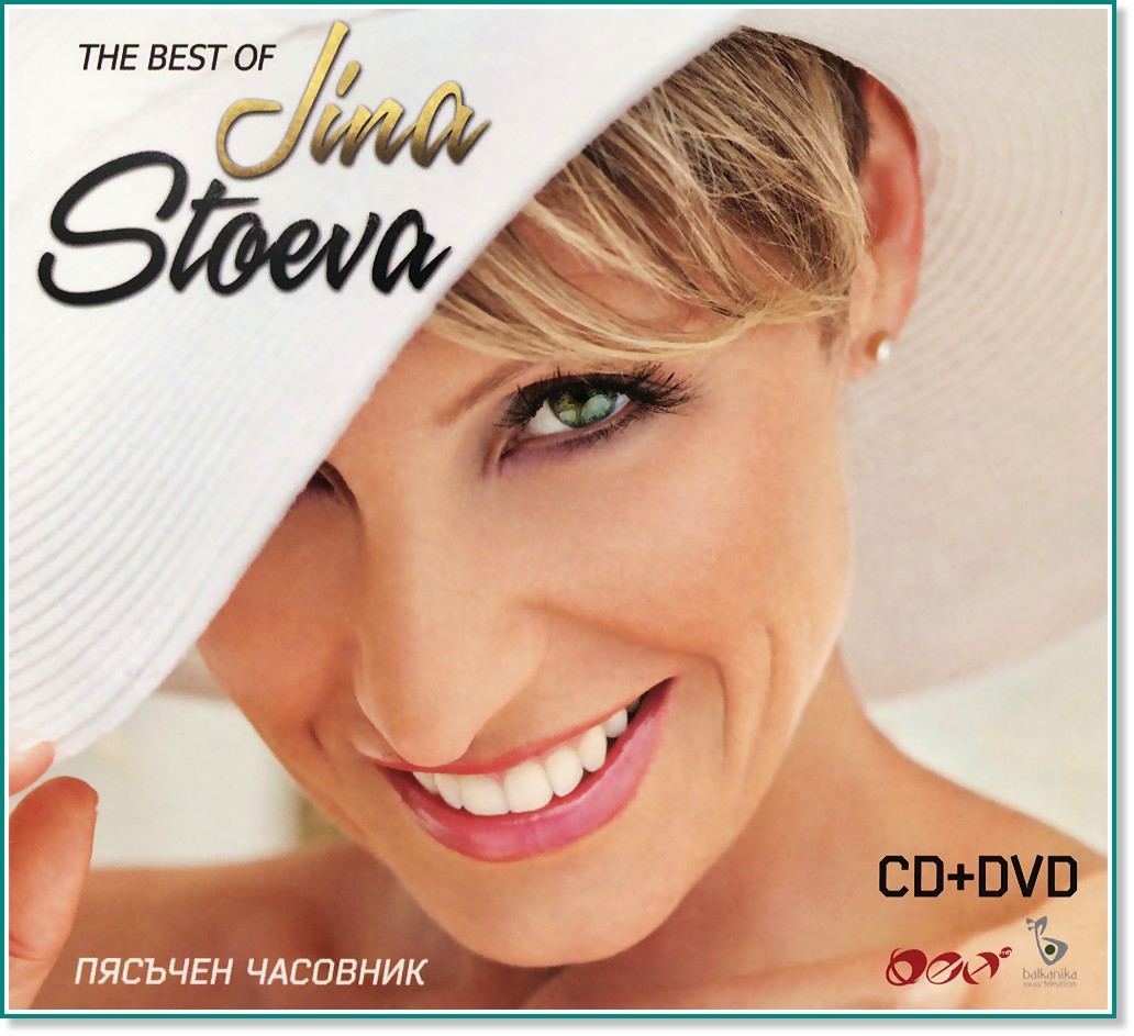 ����� ������ - ������� �������� - �����