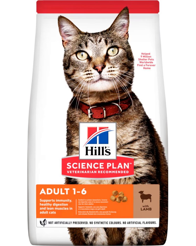 Суха храна за котки Hill's Adult Суха храна за котки Hill's Adult - 0.3 ÷ 10 kg, с агнешко, от серията Science Plan, от 1 до 6 години - храна