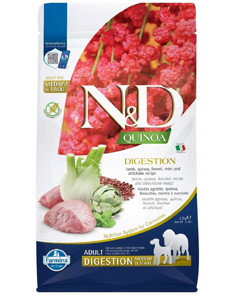 Суха храна за добро храносмилане за кучета N&D Dog Medium & Maxi Digestion Суха храна за добро храносмилане за кучета N&D Dog Medium & Maxi Digestion - 2.5 и 7 kg, с агнешко месо, киноа, копър, мента и артишок, от серията Quinoa, за средни и едри породи, над 1 година - храна