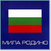 ���� ������ - ���� �� ��������� �������� - �����