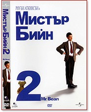   -  2 - 