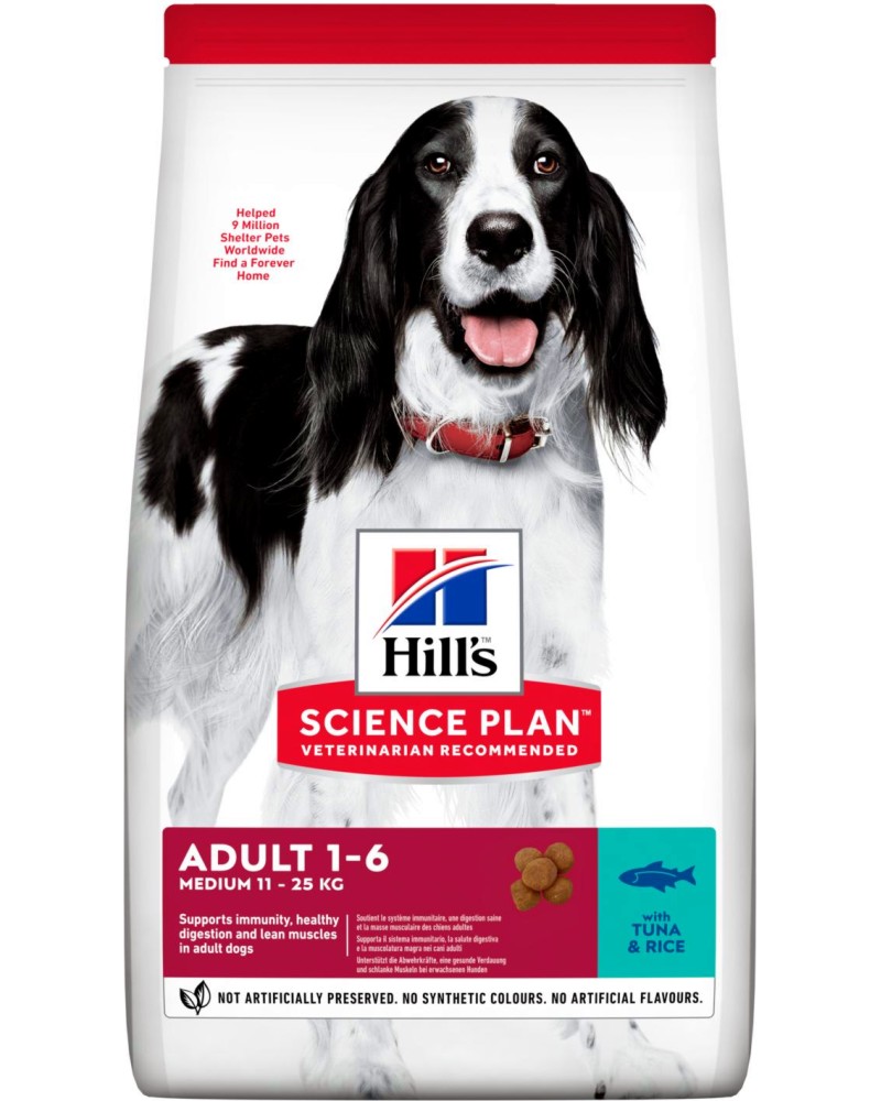 Суха храна за кучета Hill's Medium Adult Суха храна за кучета Hill's Medium Adult - 2.5 kg, с риба тон и ориз, от серията Science Plan, за средни породи, от 1 до 6 години - храна