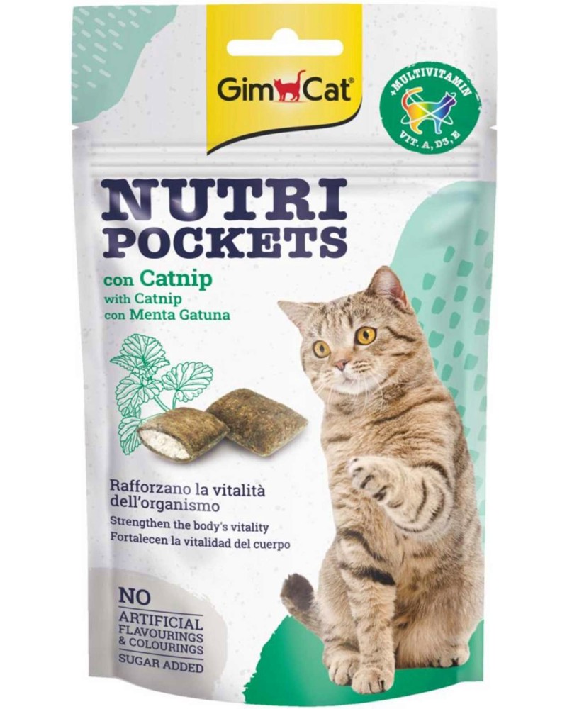 Лакомства за котки GimCat Nutri Pockets Лакомства за котки GimCat Nutri Pockets - 60 g, с котешка трева и витамини - храна