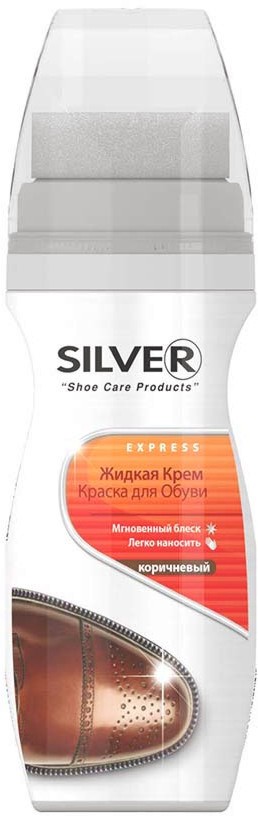      Silver - 75 ml - 