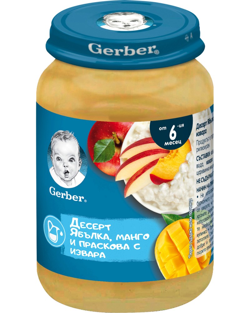   ,      Nestle Gerber - 190 g,  6+  - 