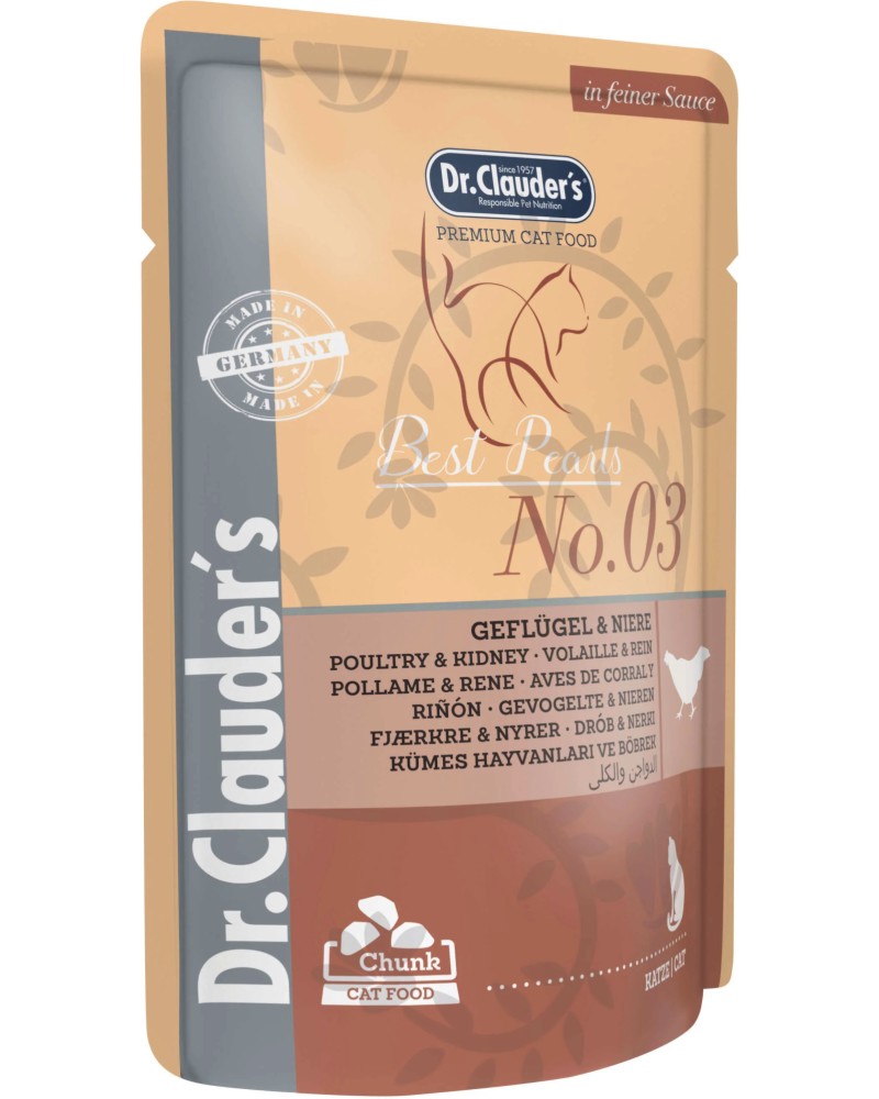 Пауч за котки Dr.Clauder's Пауч за котки Dr.Clauder's - 100 g, с пуешко и бъбреци в сос, от серията Best Pearls, в зряла възраст - храна