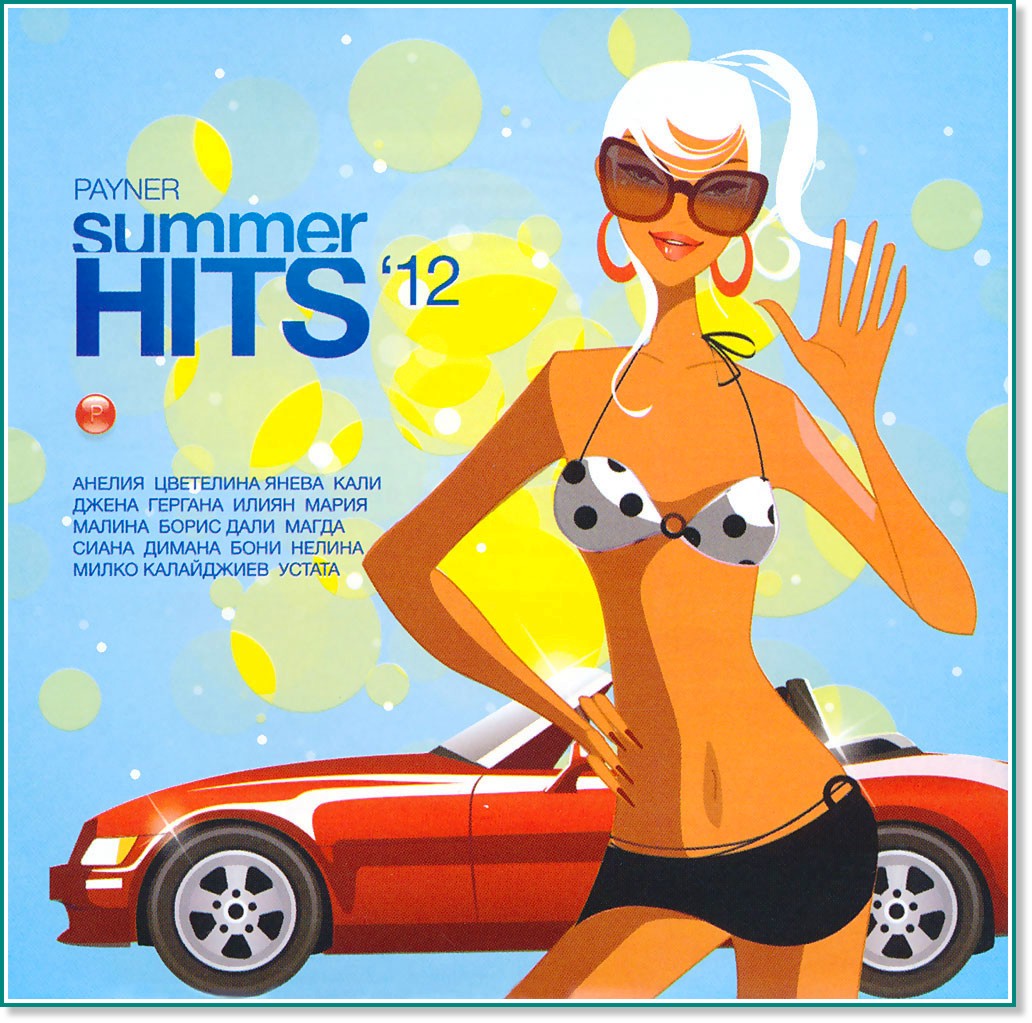 Payner Summer Hits 2012 - компилация